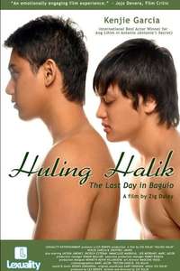 Huling Halik - Poster