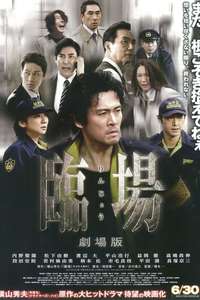 The Last Message - Poster