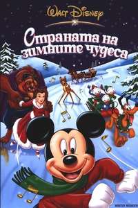 Winter Wonderland - Poster