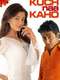 Kuch Naa Kaho