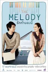 The Melody - Poster