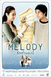 The Melody - Poster