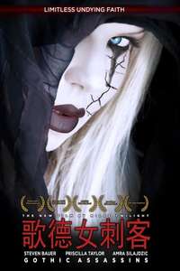 Gothic Assassins - Poster