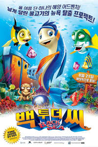 Back To The Sea - Poster