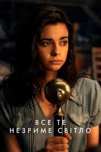 All the Light We Cannot See - Posters