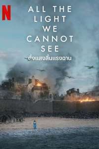 All the Light We Cannot See - Posters