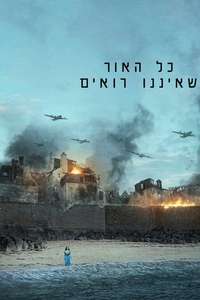 All the Light We Cannot See - Posters