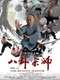 The Kung Fu Master