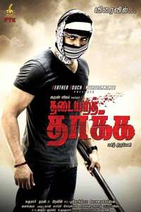 Thadaiyara Thaakka - Poster