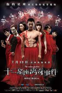 The Zodiac Mystery - Poster