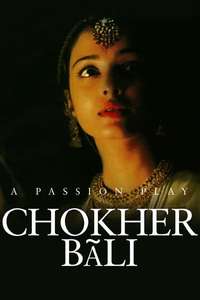 Chokher Bali - Posters