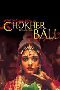 Chokher Bali - Posters