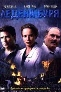 Frozen Impact - Poster