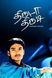 Thiruda Thirudi - Poster
