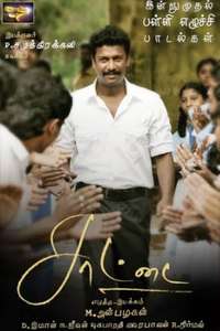 Saattai - Posters