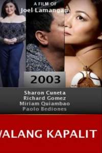 Walang Kapalit - Poster