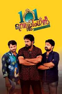 101 Weddings - Poster