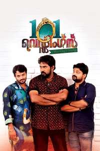 101 Weddings - Poster