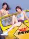 Sex Drive