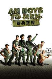 Ah Boys To Men (Part 1) - Poster