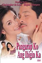 Pangarap Ko Ang Ibigin Ka