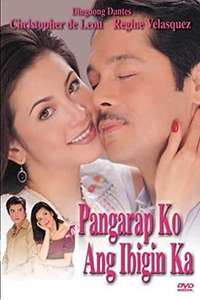 Pangarap Ko Ang Ibigin Ka - Poster