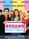 France Boutique