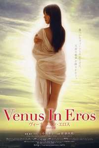 Venus in Eros - Poster