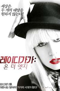 Lady Gaga: On the Edge - Poster