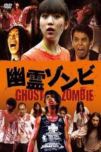Ghost Zombie - Poster