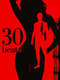 30 Beats