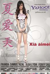 Xia Aimei