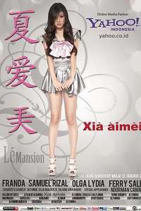 Xia Aimei - Poster