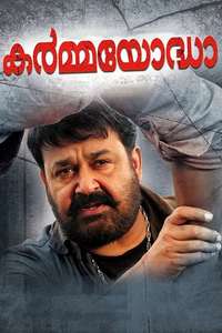 Karmayodha - Poster