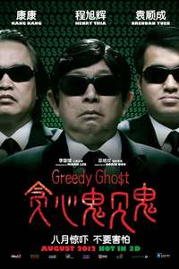 Greedy Ghost - Poster