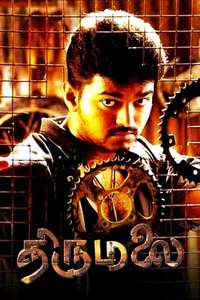 Thirumalai - Poster