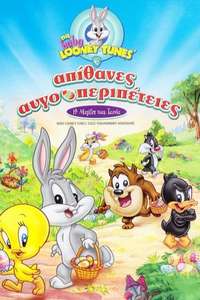 Baby Looney Tunes: Eggs-traordinary Adventure - Poster