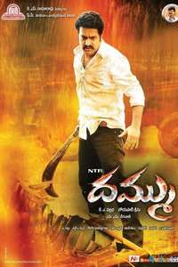 Dammu - Poster