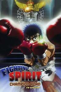 Hajime no Ippo: Champion Road - Poster