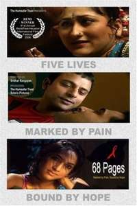 68 Pages - Poster