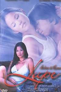 A Seaman's Wife - Poster