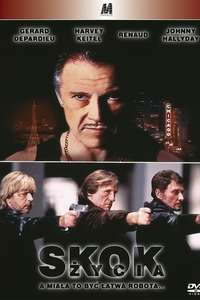 Crime Spree - Poster