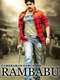 Cameraman Ganga Tho Rambabu