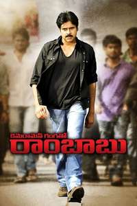 Cameraman Ganga Tho Rambabu - Poster
