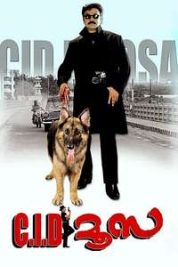 C.I.D. Moosa - Poster