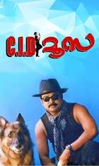 C.I.D. Moosa