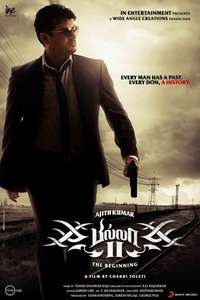 Billa II - Poster