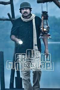 Jawan of Vellimala - Posters