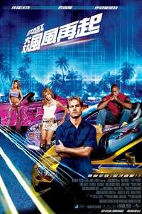 2 Fast 2 Furious - Posters