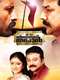 Thiruvambadi Thamban